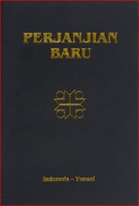 Image of Perjanjian Baru Yunani-Indonesia