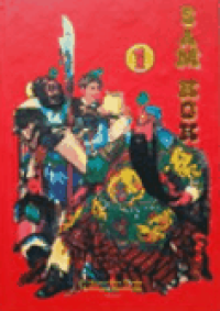 Image of Sam Kok