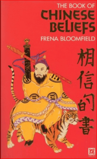Image of The Books Of Chinese Beliefs