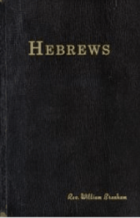 Image of HEBREWS